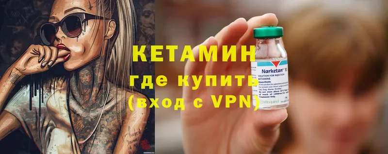 купить наркоту  Зверево  Кетамин ketamine 