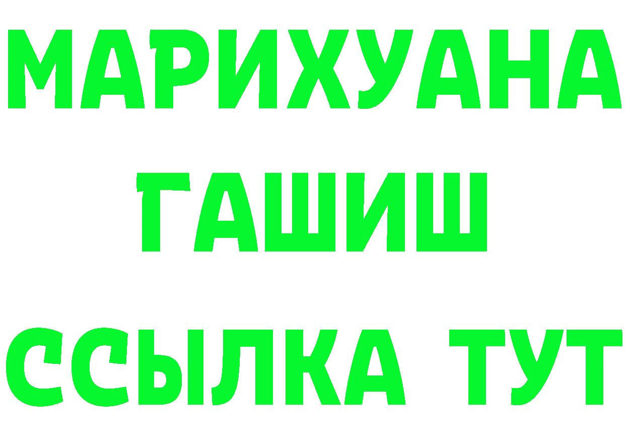 APVP СК КРИС как зайти нарко площадка omg Зверево