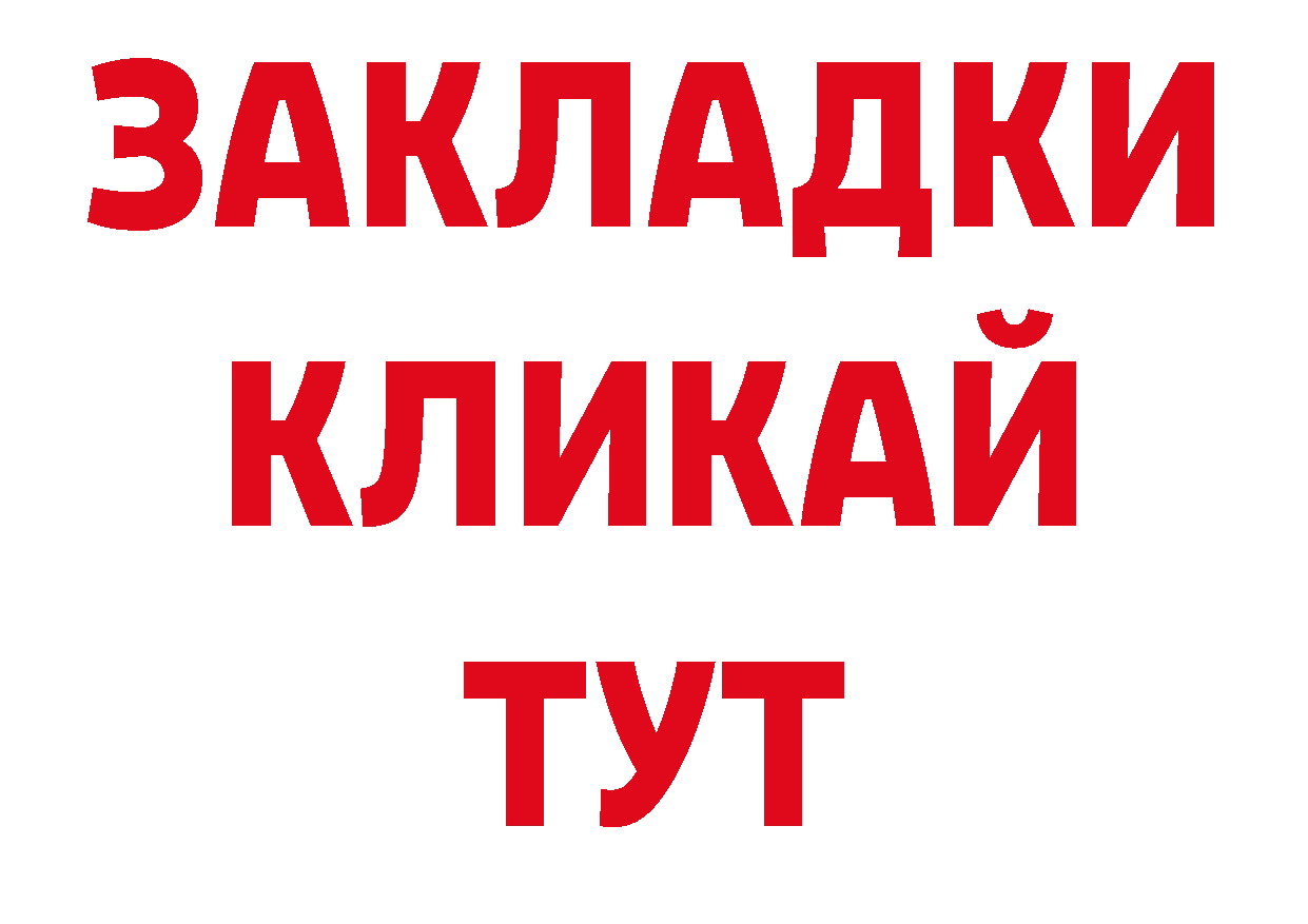 Каннабис индика зеркало нарко площадка гидра Зверево