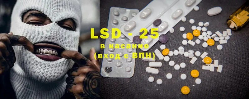 даркнет сайт  Зверево  LSD-25 экстази кислота 